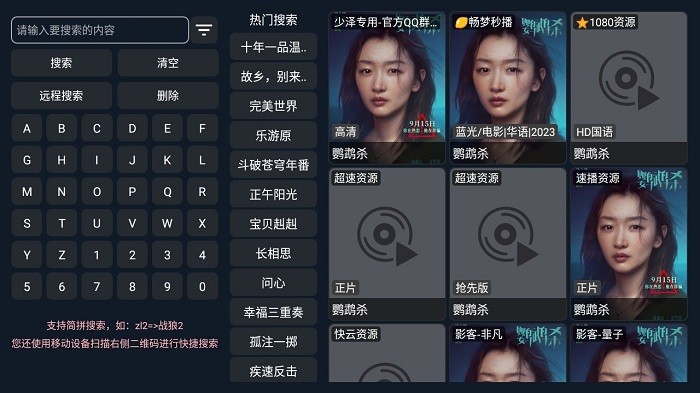 ����Ӱ��TV���ذ�װv3.6.231106 ���°�