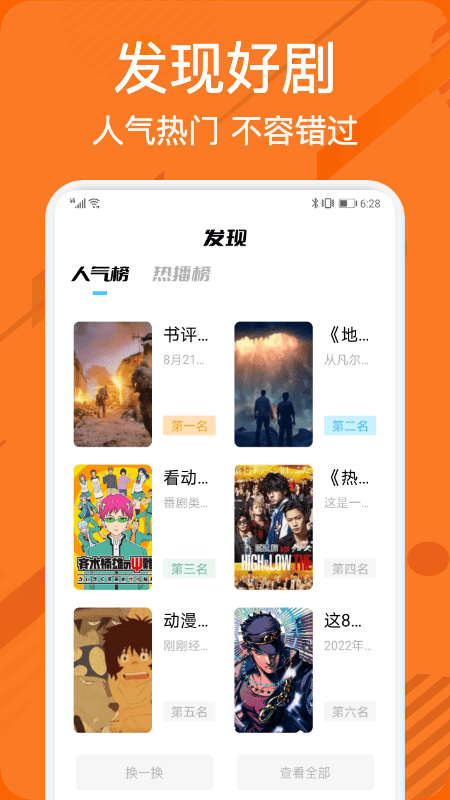 ССӰԺ��Ѹ�����Ӿ�����v1.1 ��׿��