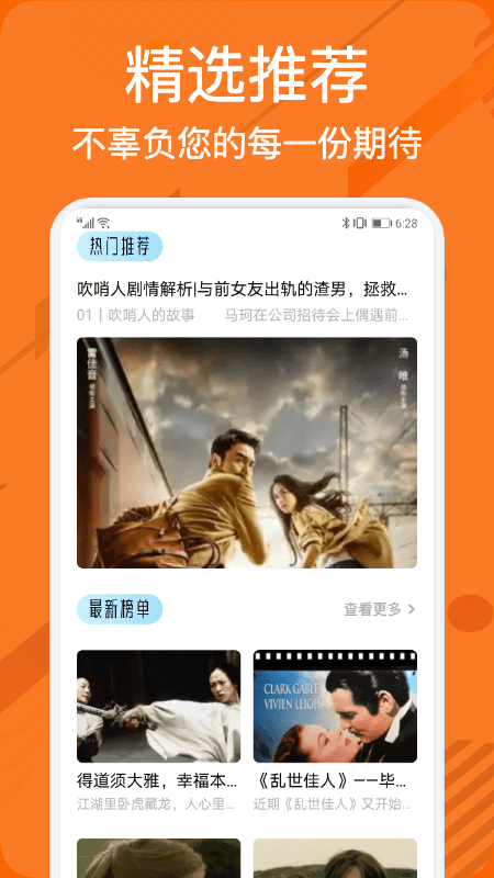 ССӰԺ��Ѹ�����Ӿ�����v1.1 ��׿��