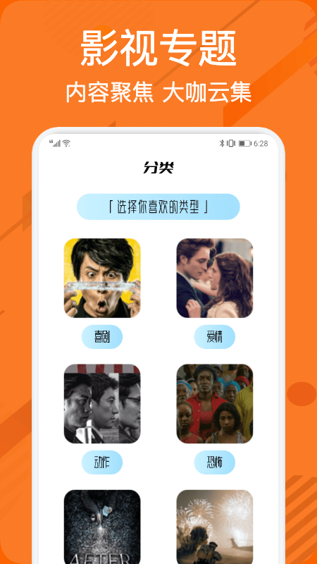 ССӰԺ��Ѹ�����Ӿ�����v1.1 ��׿��