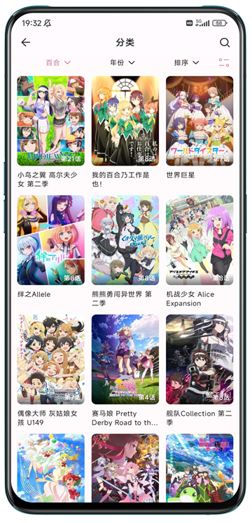 nekoanime������ذ�װv0.5.2 ���°�