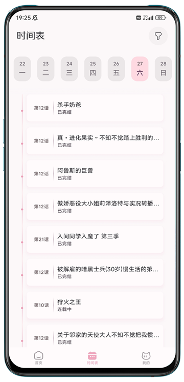 nekoanime������ذ�װv0.5.2 ���°�