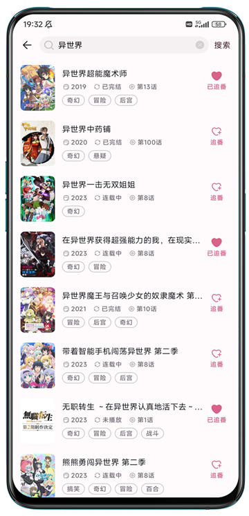 nekoanime������ذ�װv0.5.2 ���°�