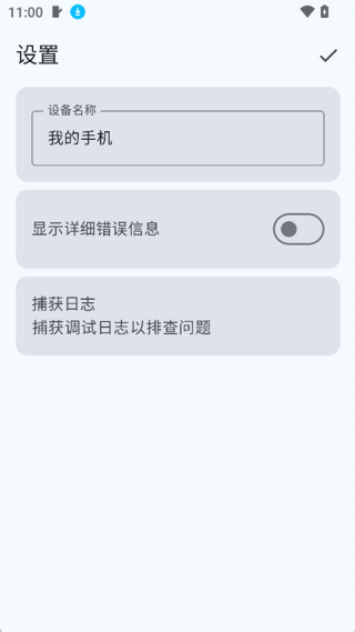 catshare�ٷ���v1.6 ��׿��