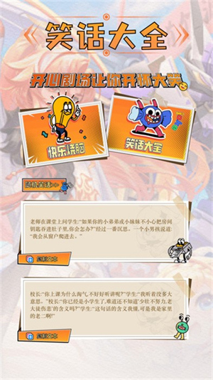 ��������app���عٷ���v1.1 ��׿��