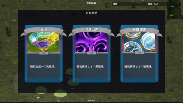 �������Ҵ�����Ϸ(RobotRobot Survive)v0.1.1 ���°�