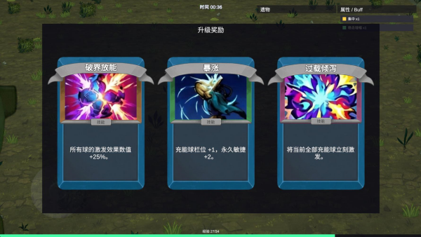 �������Ҵ�����Ϸ(RobotRobot Survive)v0.1.1 ���°�