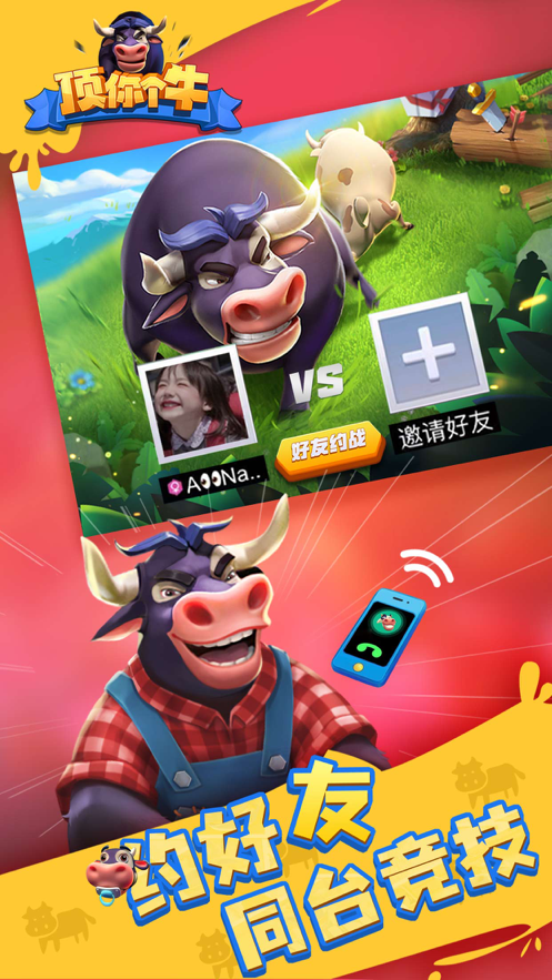 �����ţ�ٷ��汾v1.0 ��׿��