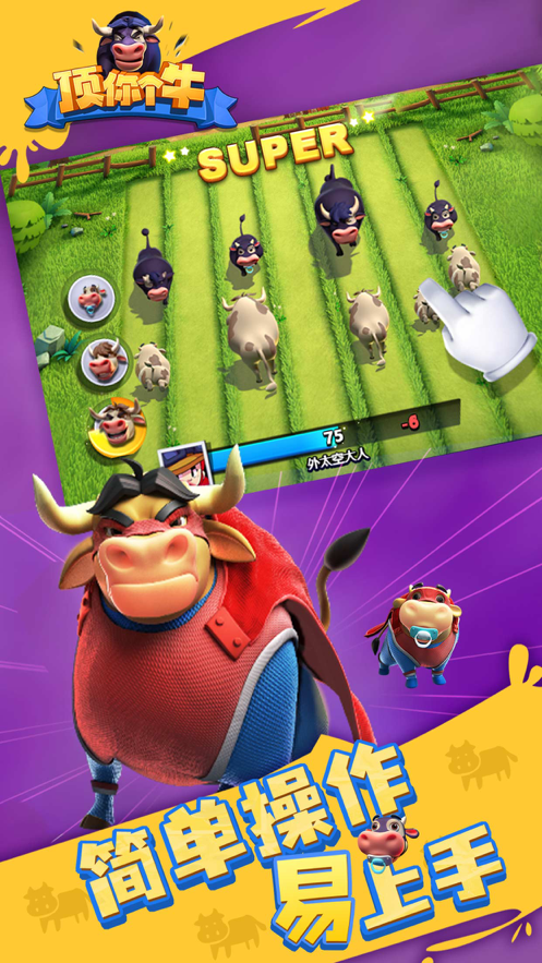 �����ţ�ٷ��汾v1.0 ��׿��