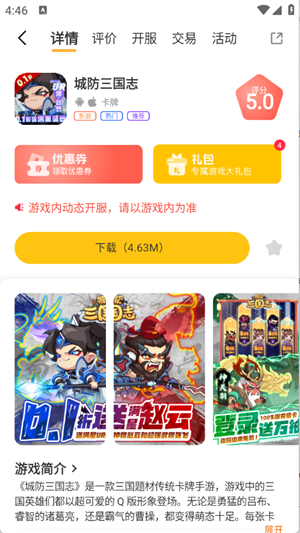 ���λ�����app����v3.0.251230 ��׿��