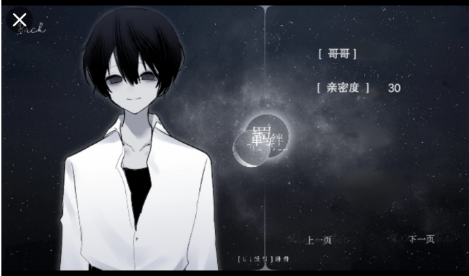 ��̸֮��������ذ�װ�״�Ԫv4.18.13 ���°�