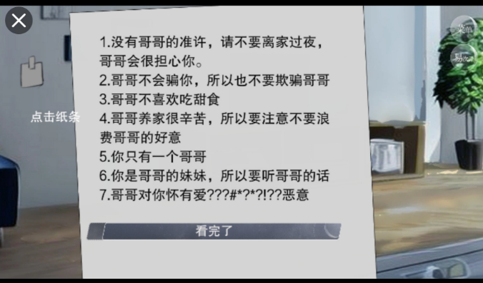 ��̸֮��������ذ�װ�״�Ԫv4.18.13 ���°�