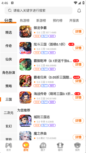 ���λ�����app����v3.0.251230 ��׿��