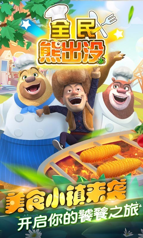 ȫ���ܳ�û���عٷ���v1.0.1 ���°�