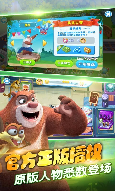 ȫ���ܳ�û���عٷ���v1.0.1 ���°�