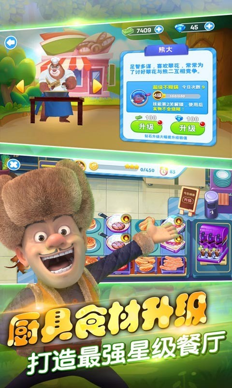 ȫ���ܳ�û���عٷ���v1.0.1 ���°�