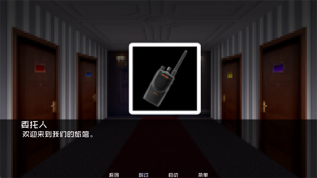 怪物调解员最新版(MONSTER X MEDIATOR)v1.0 安卓版