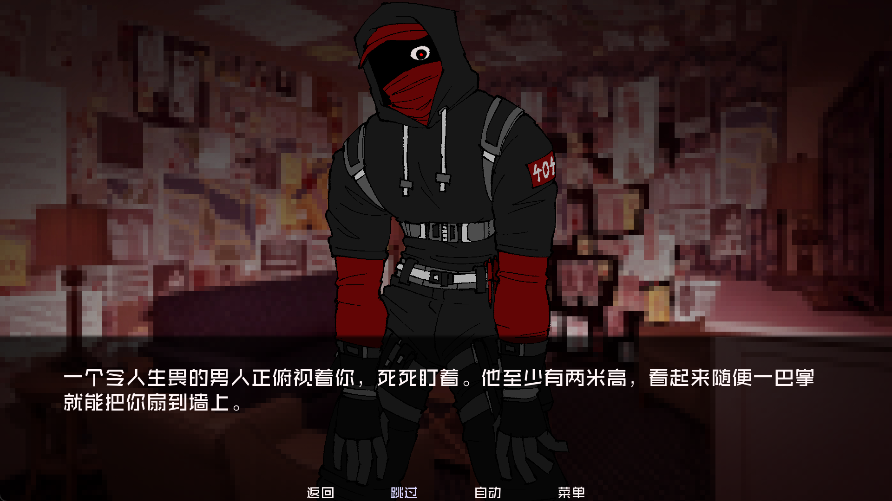 怪物调解员最新版(MONSTER X MEDIATOR)v1.0 安卓版