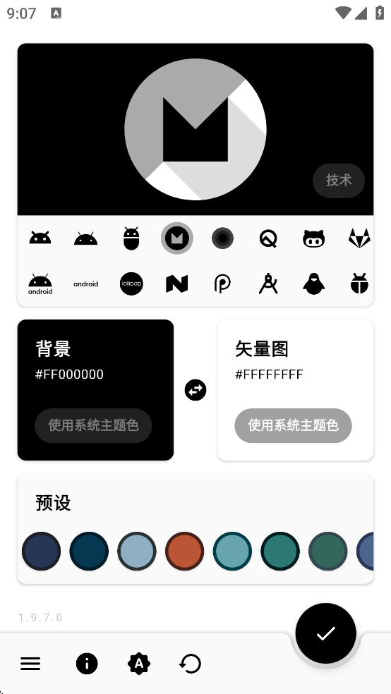 Vectorify da home��������v1.9.7.0 ��Ѱ�