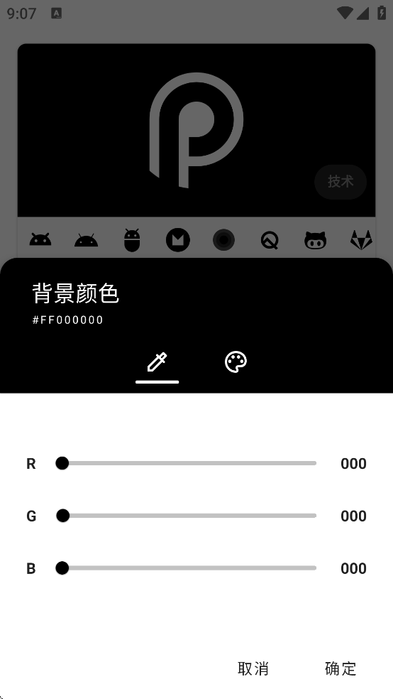 Vectorify da home��������v1.9.7.0 ��Ѱ�