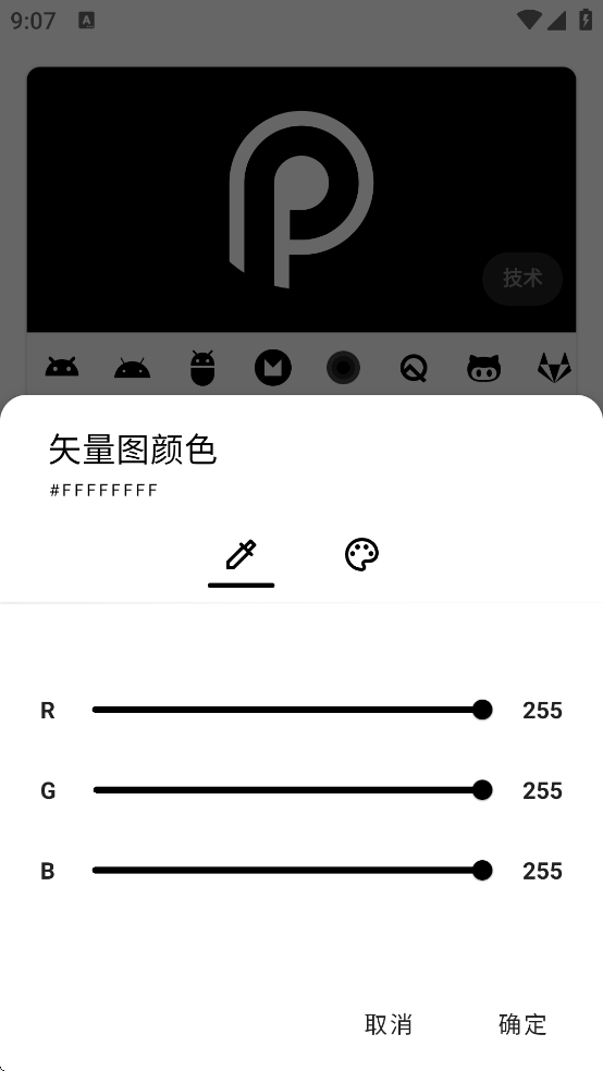 Vectorify da home��������v1.9.7.0 ��Ѱ�