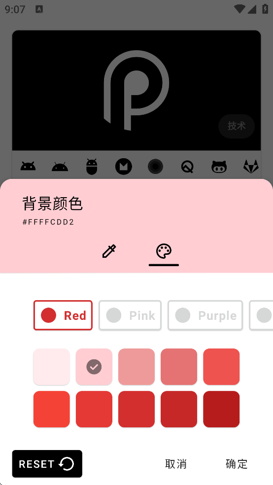 Vectorify da home��������v1.9.7.0 ��Ѱ�