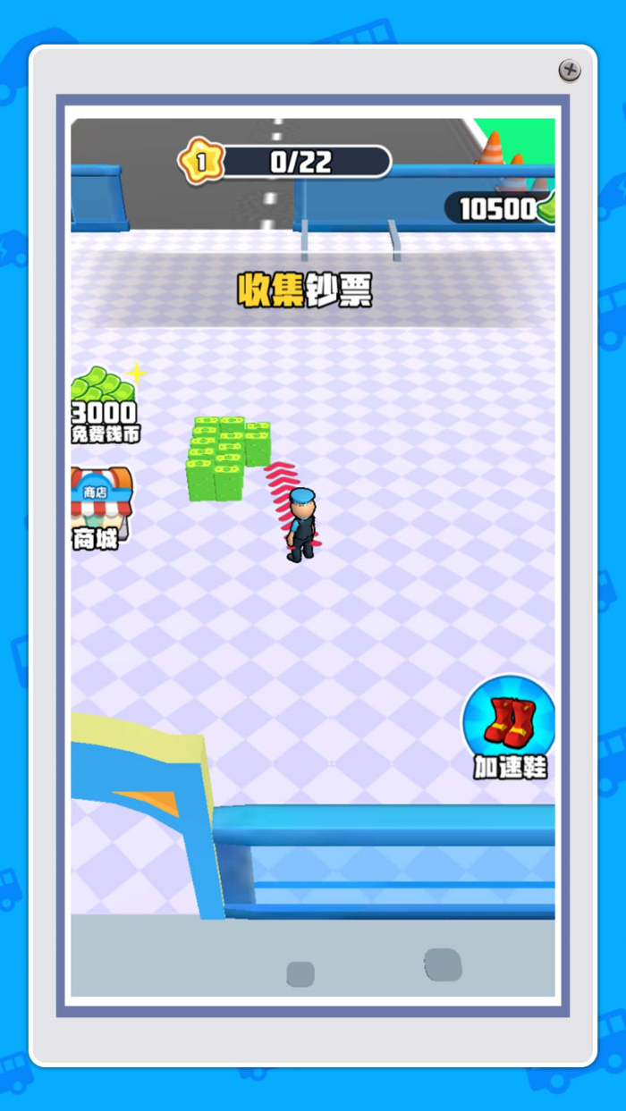 ����СС����Ա��Ϸv1.0.0 ���°�