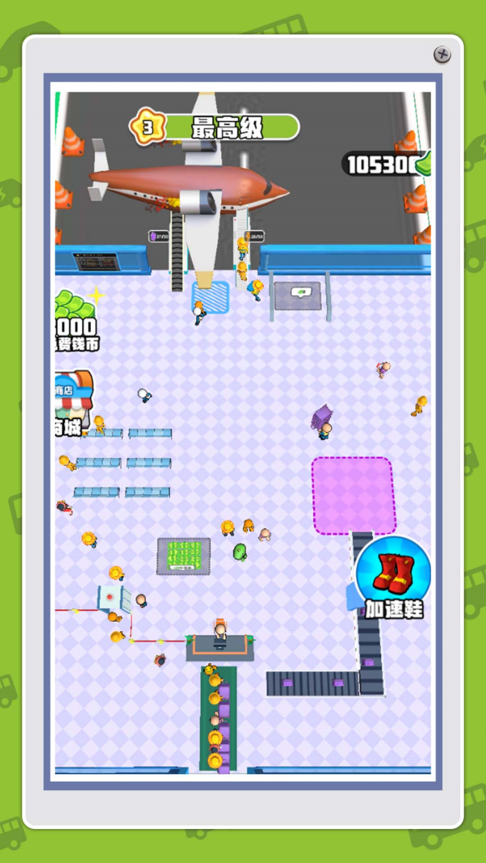 ����СС����Ա��Ϸv1.0.0 ���°�