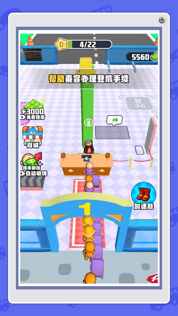 ����СС����Ա��Ϸv1.0.0 ���°�