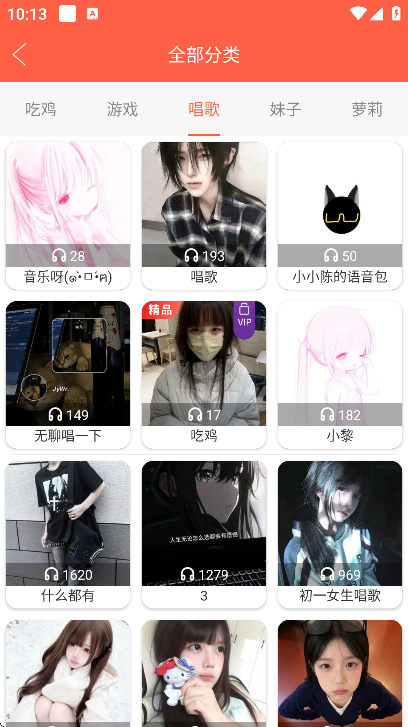 ������������app��׿��v7.6 �ٷ���