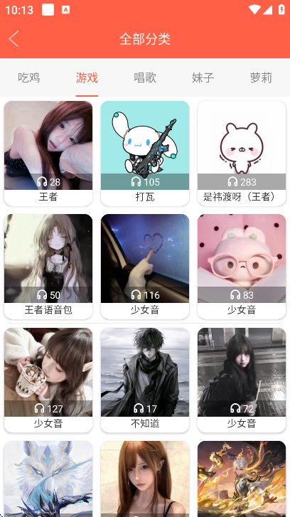 ������������app��׿��v7.6 �ٷ���