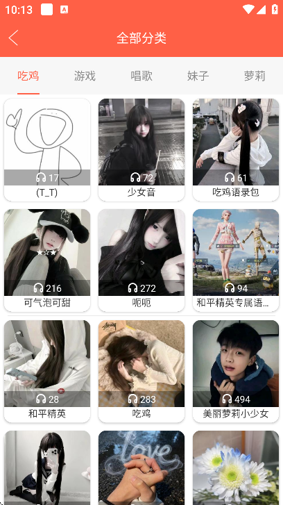 ������������app��׿��v7.6 �ٷ���