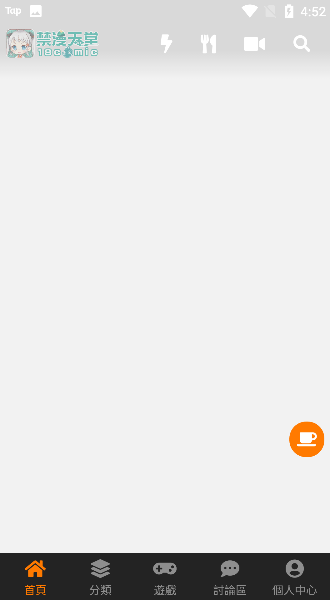 �����ý��������(JMComic2)v1.8.2 ��׿��