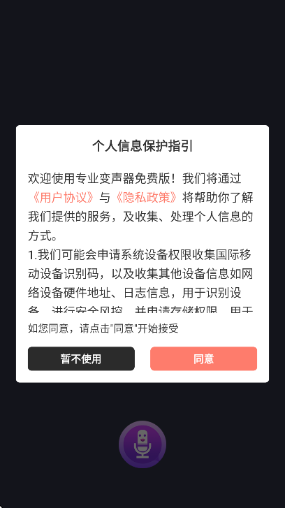 רҵ��������Ѱ���������v20260405 �ֻ���