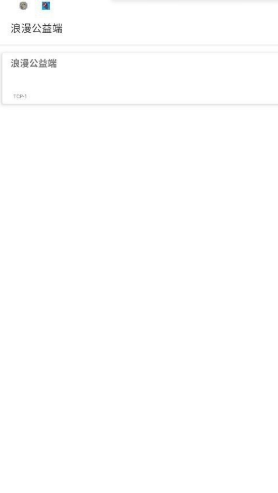 ��������˿ں�ƽ��Ӣv���������1  ��׿��