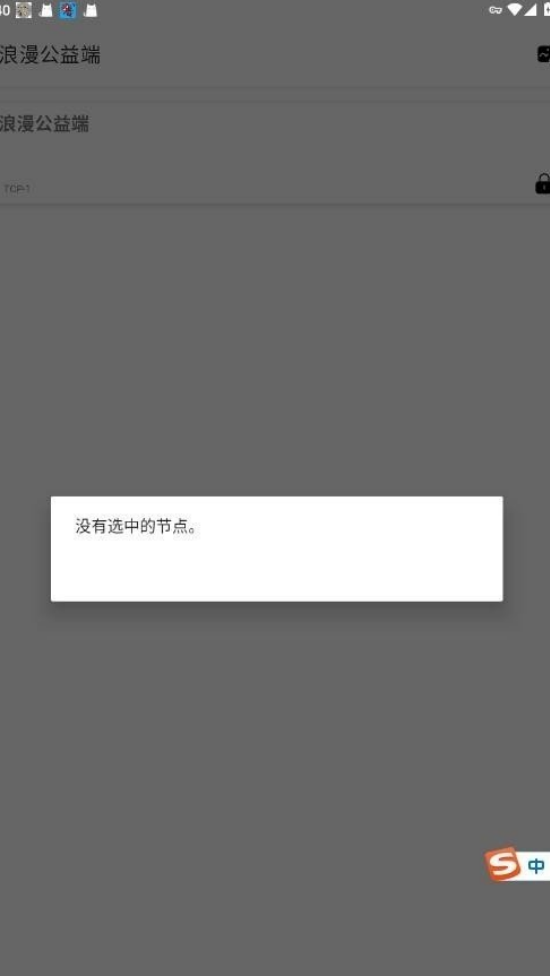 ��������˿ں�ƽ��Ӣv���������1  ��׿��