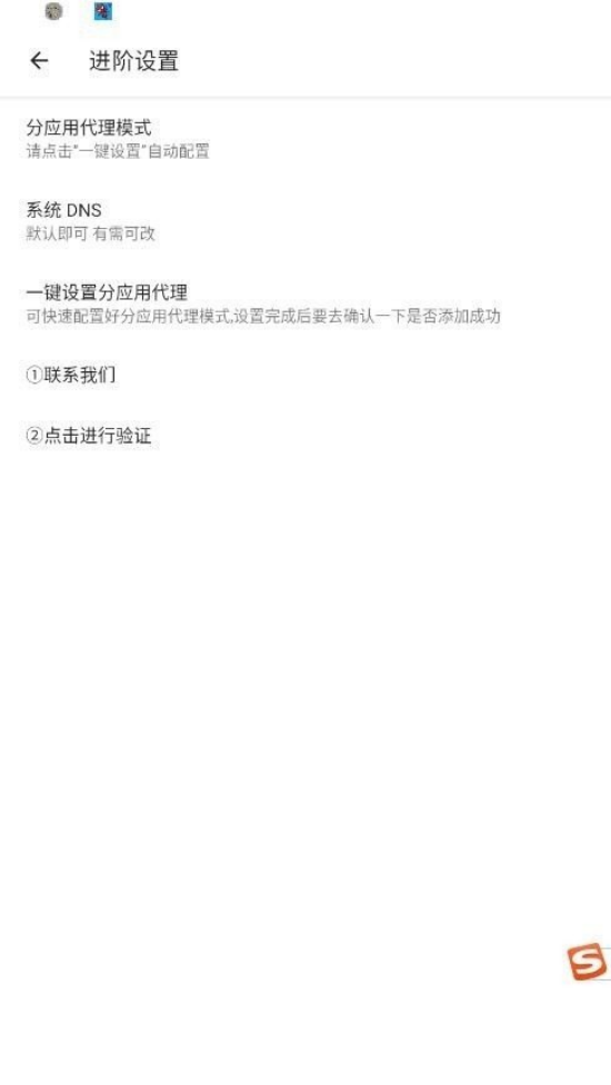 ��������˿ں�ƽ��Ӣv���������1  ��׿��