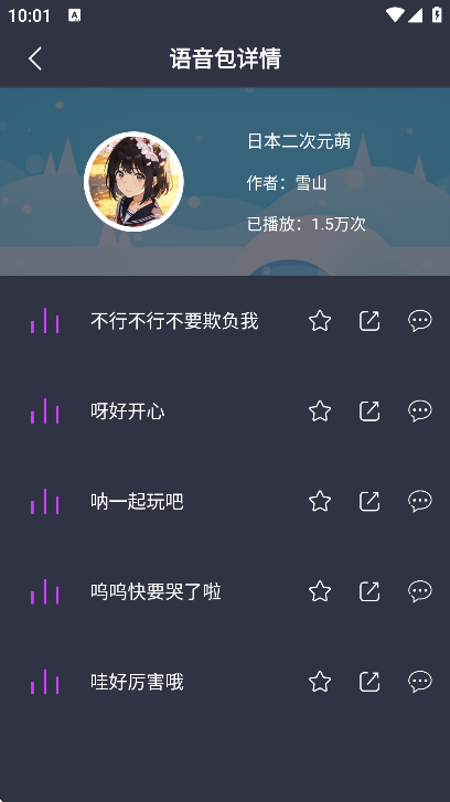 רҵ��������Ѱ���������v20260405 �ֻ���