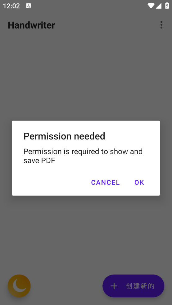 Handwriter����v1.7.5 �ֻ���