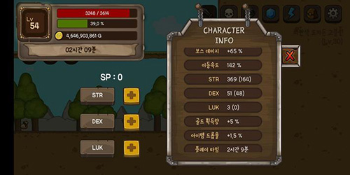 ������Ҷ�ֻ���Ϸ(단풍잎 키우기)v3.6 ��׿��