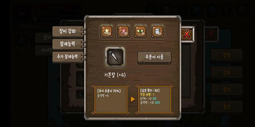 ������Ҷ�ֻ���Ϸ(단풍잎 키우기)v3.6 ��׿��