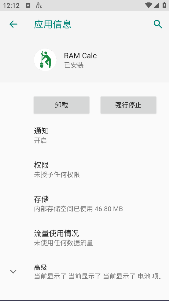 RAMCalc�ٷ�����v14.06 ���°�