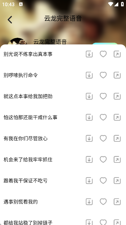 QG������app�ֻ���v1.0.2 ��Ѱ�