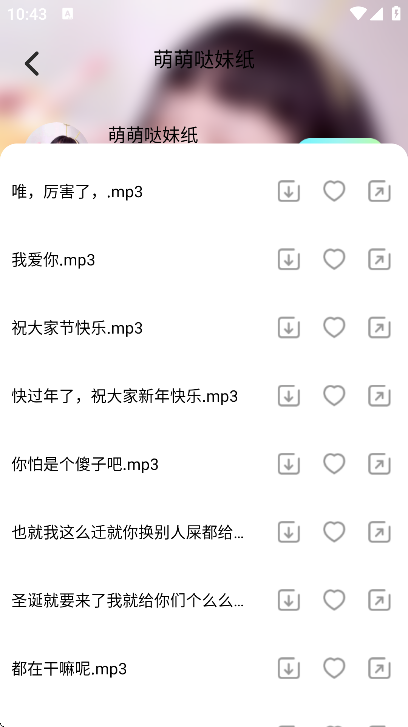 QG������app�ֻ���v1.0.2 ��Ѱ�