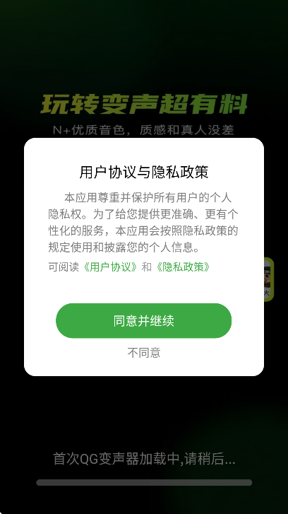 QG������app�ֻ���v1.0.2 ��Ѱ�