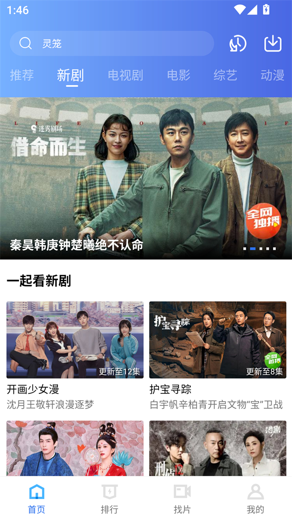 ������Ƶ׷�粻�ÿ�������ذ�װv4.0.0 ���°�