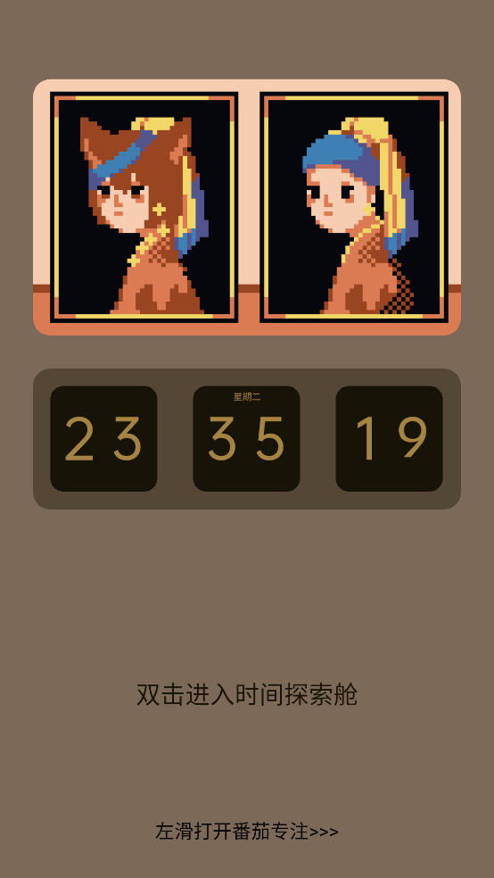 ɫ��ʱ�����°�v1.0.17 ���İ�