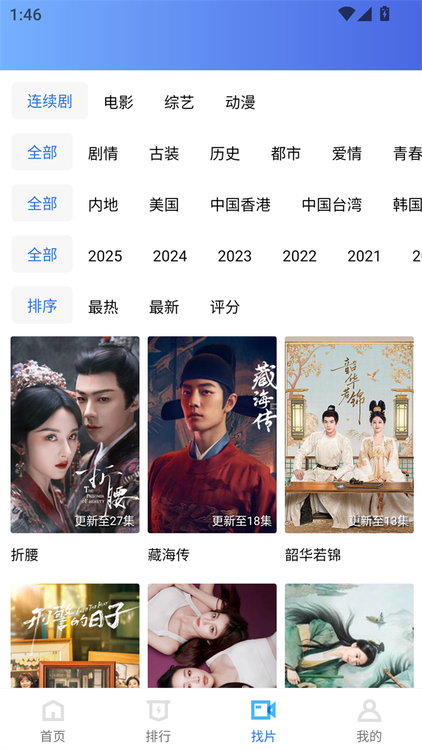 ������Ƶ׷�粻�ÿ�������ذ�װv4.0.0 ���°�