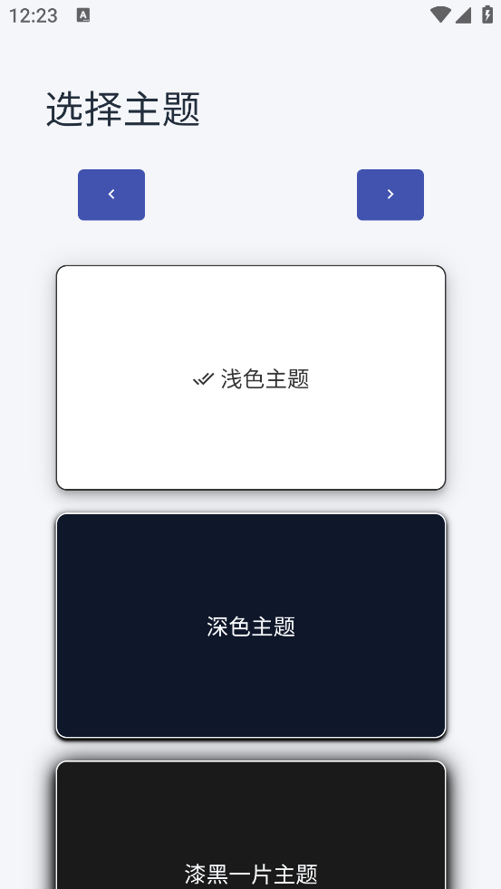 Feem��׿v5.29.1 �ٷ���