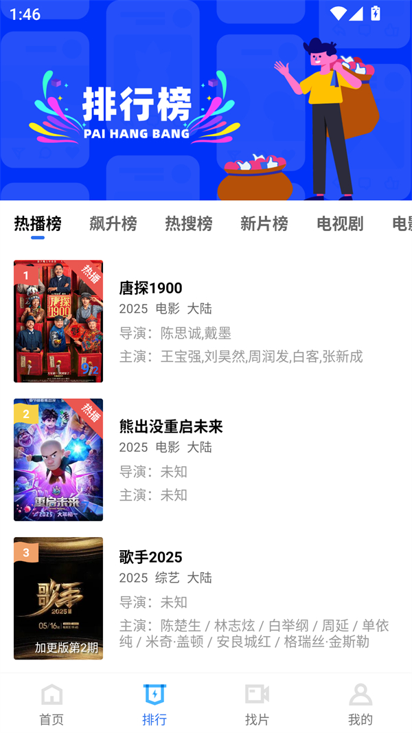 ������Ƶ׷�粻�ÿ�������ذ�װv4.0.0 ���°�